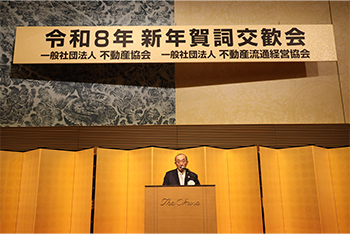 主催者を代表して挨拶する吉田理事長