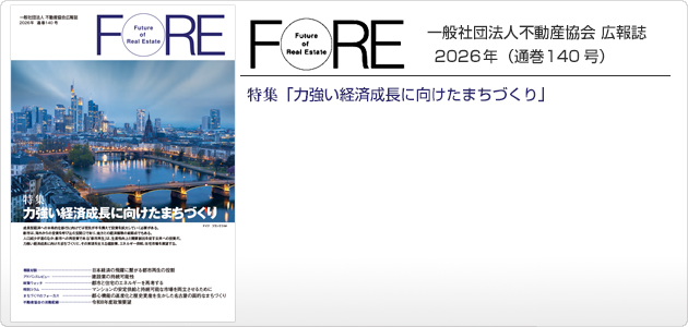 FORE140号